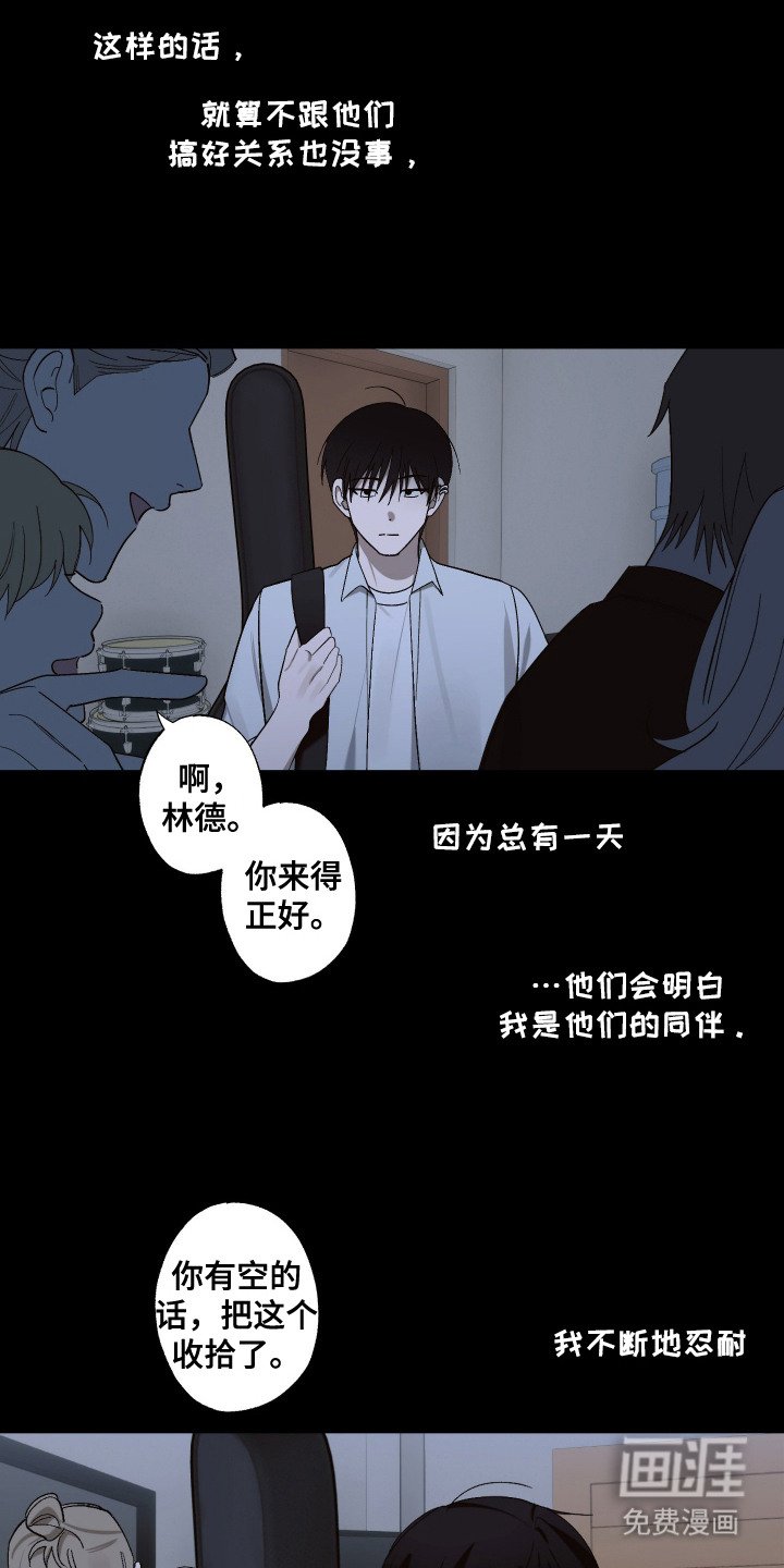 第5章：恶意