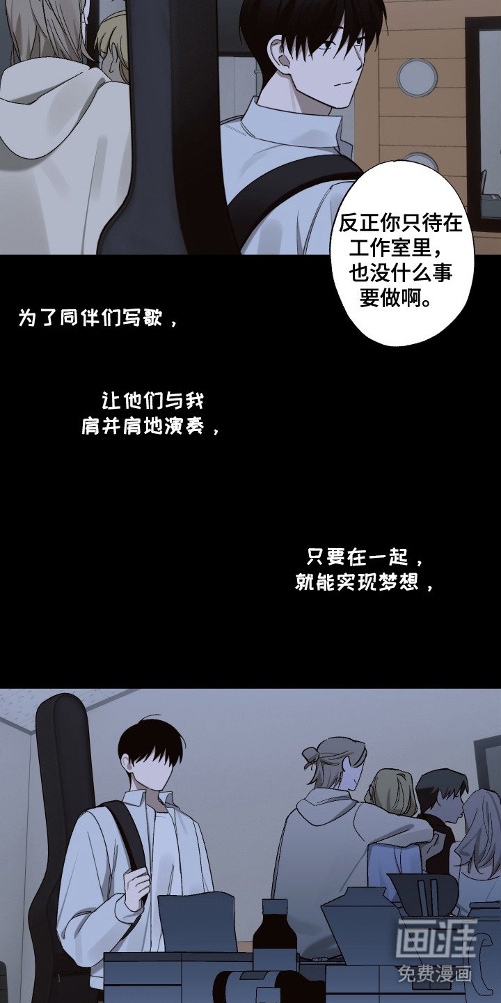 第5章：恶意