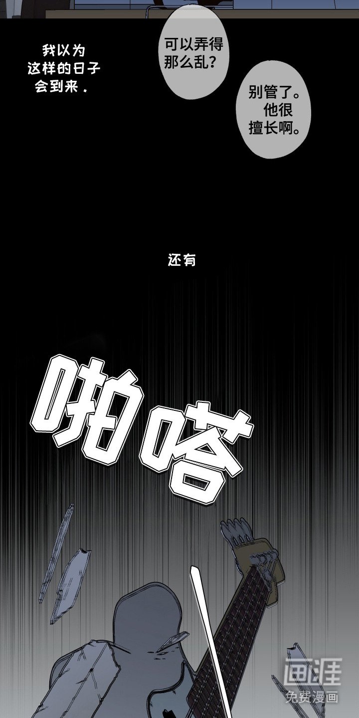 第5章：恶意