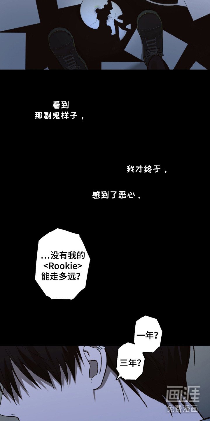 第5章：恶意