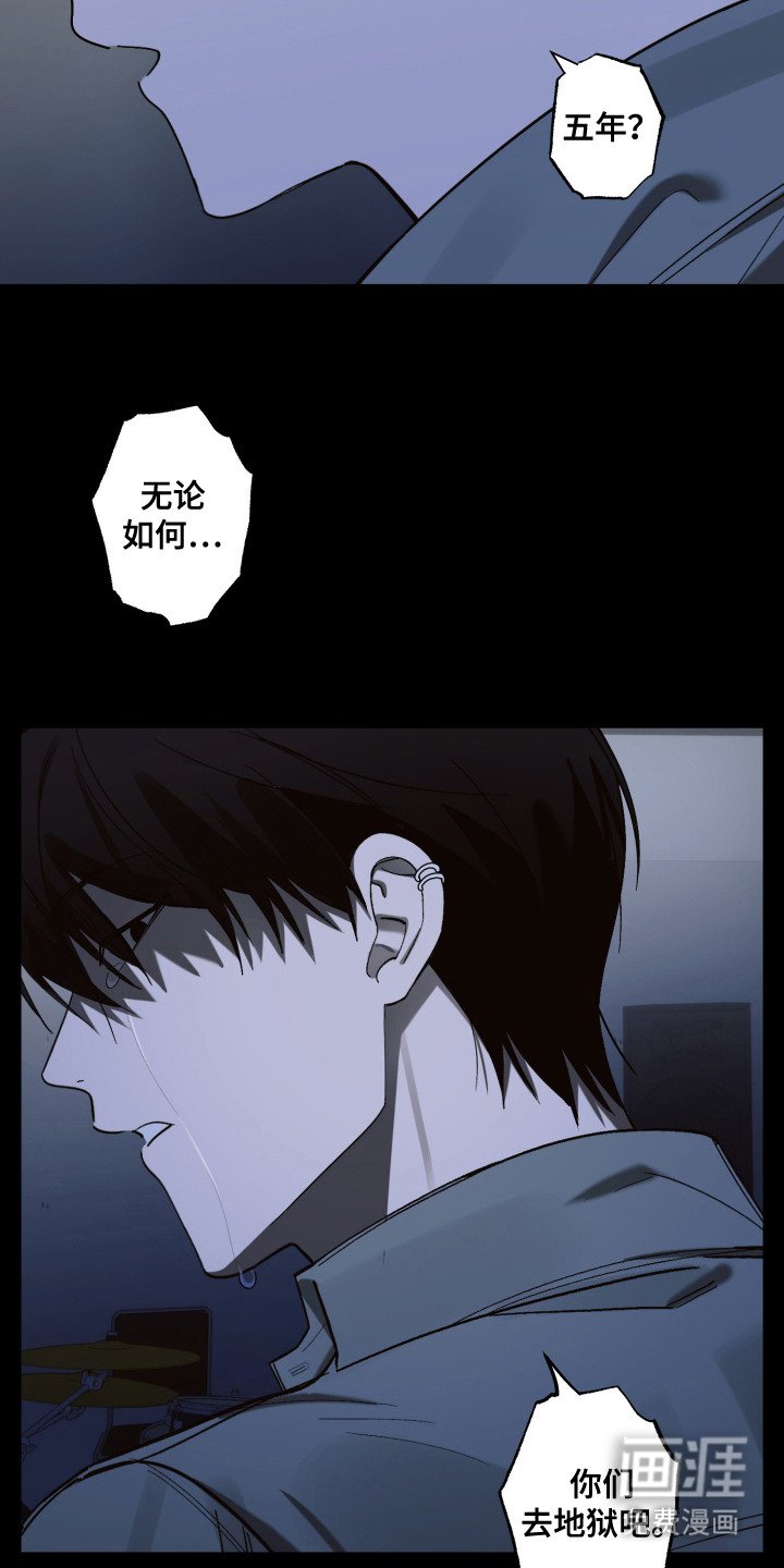 第5章：恶意