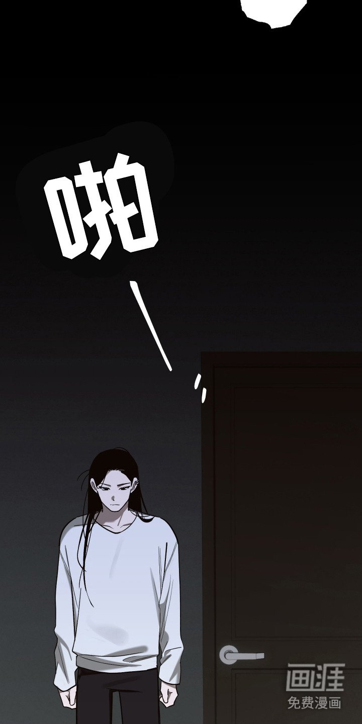第5章：恶意