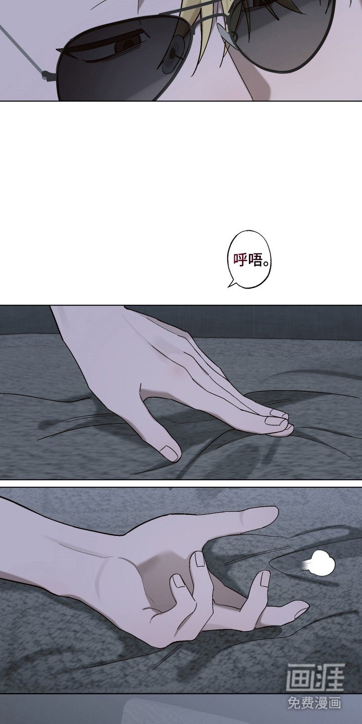 第6章：着迷