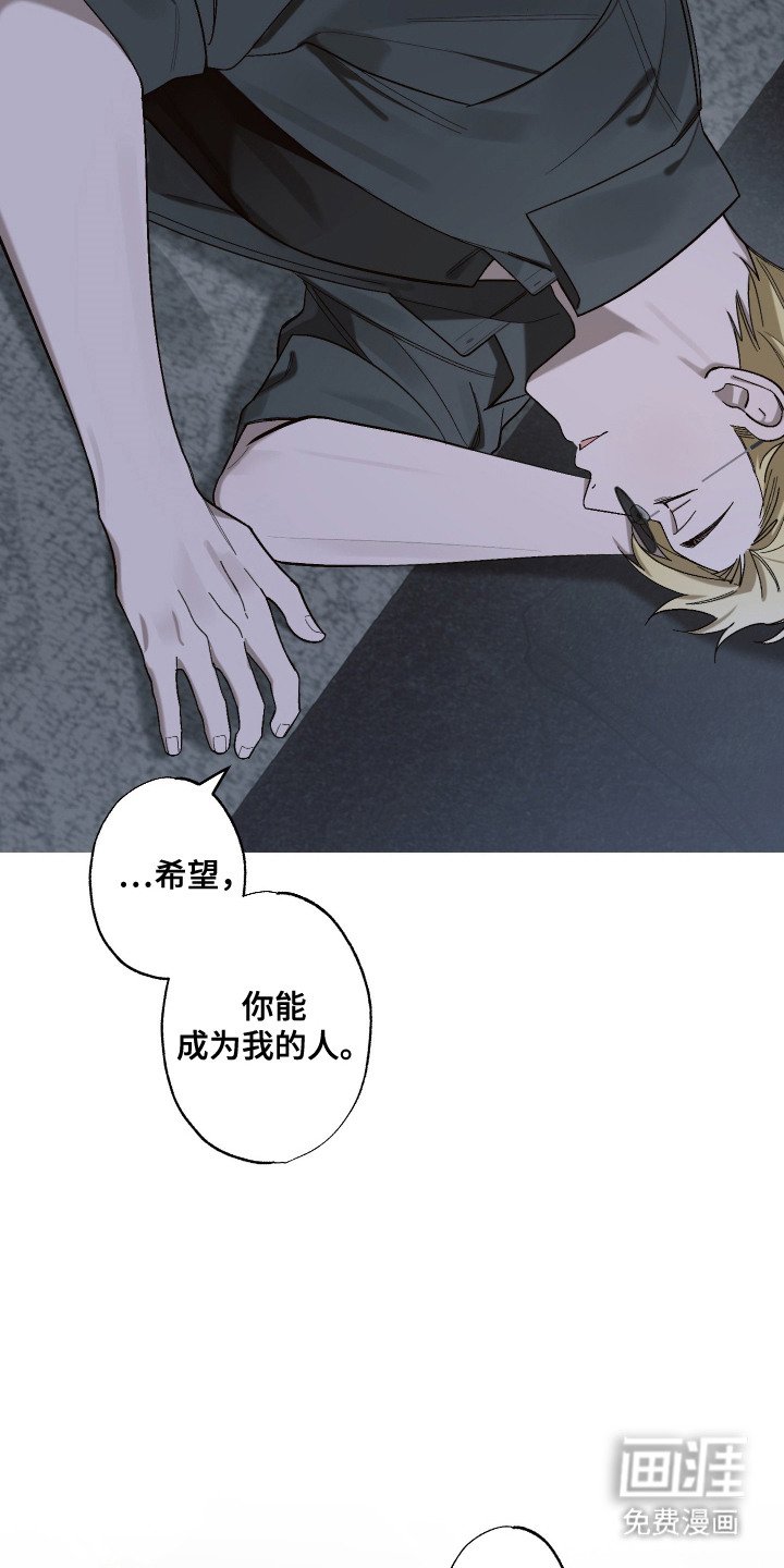 第6章：着迷