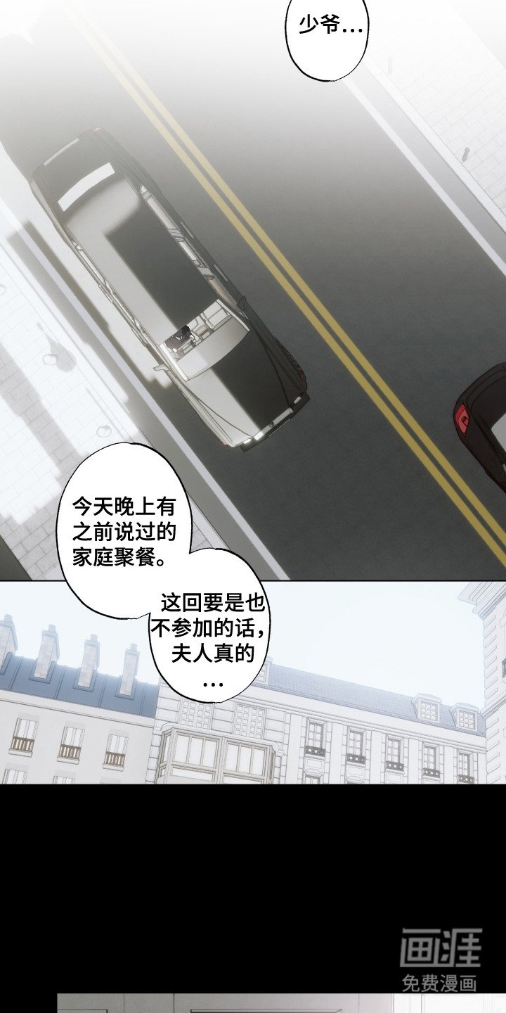第6章：着迷