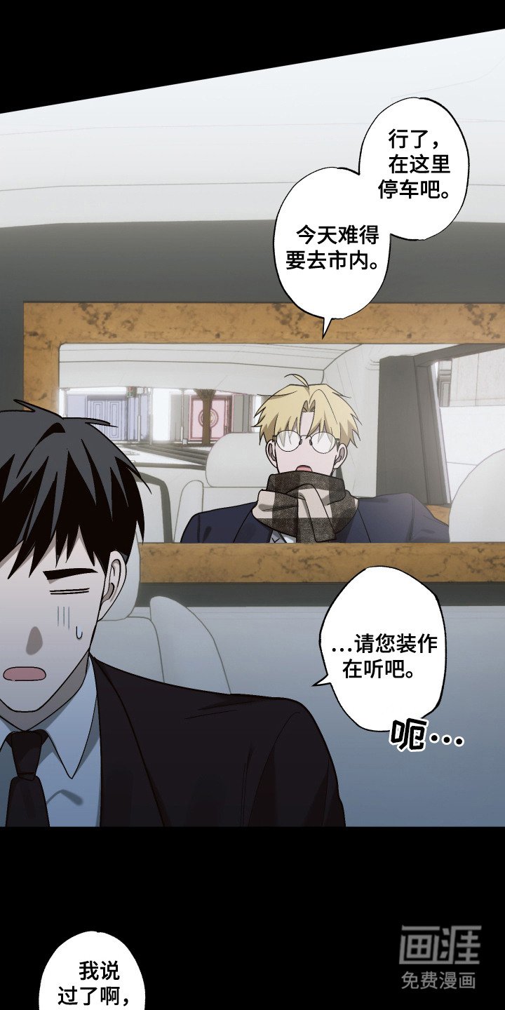 第6章：着迷