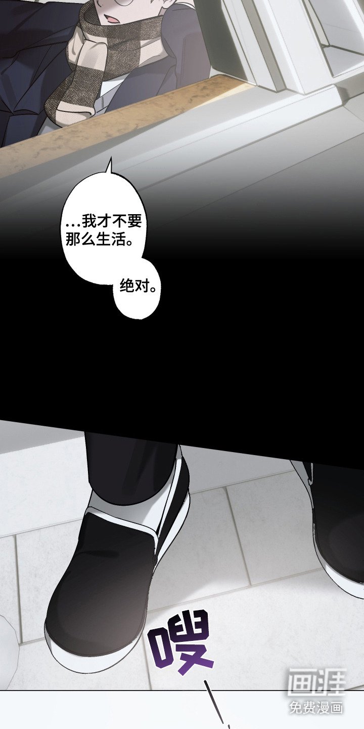 第6章：着迷