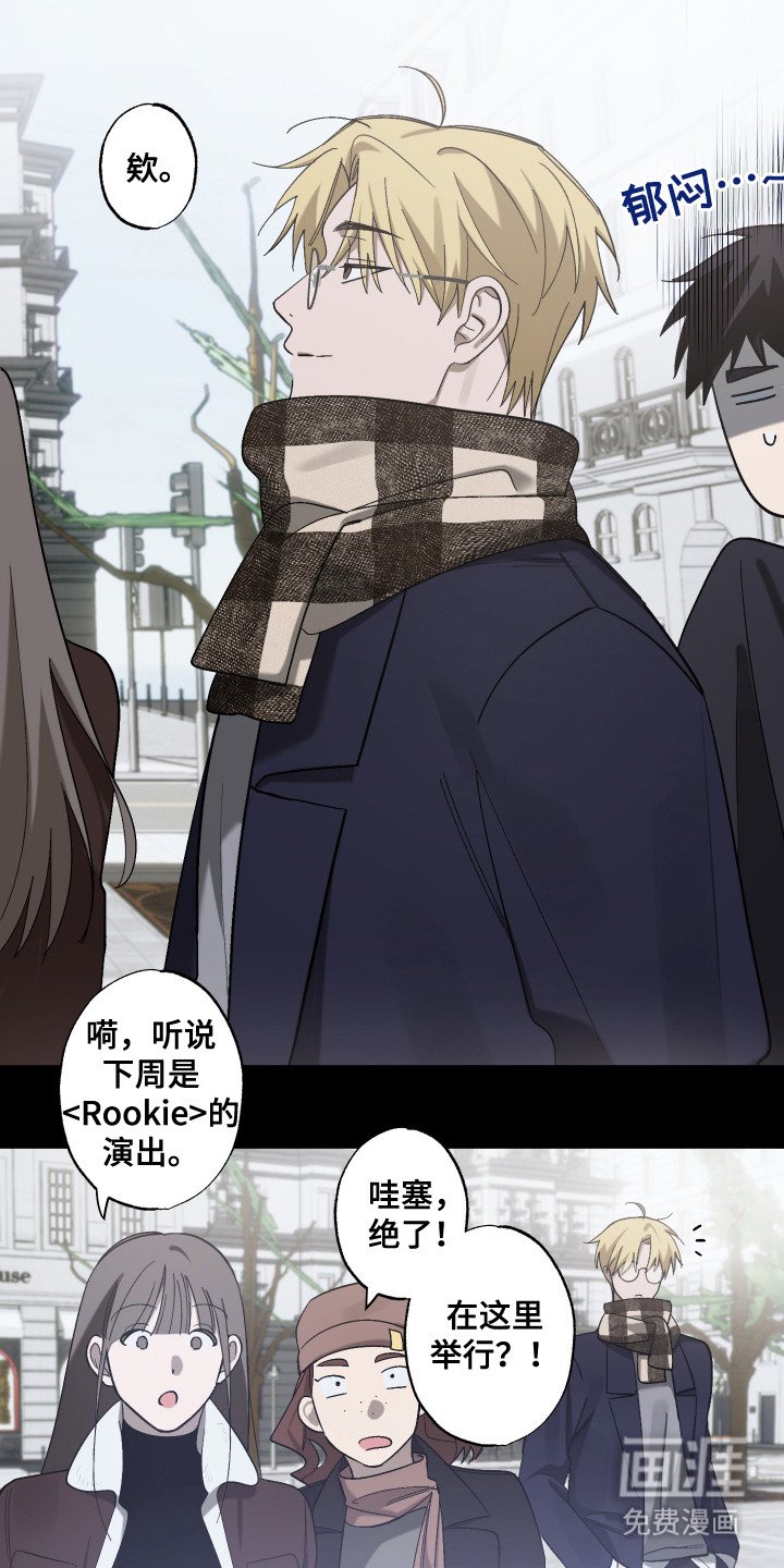 第6章：着迷