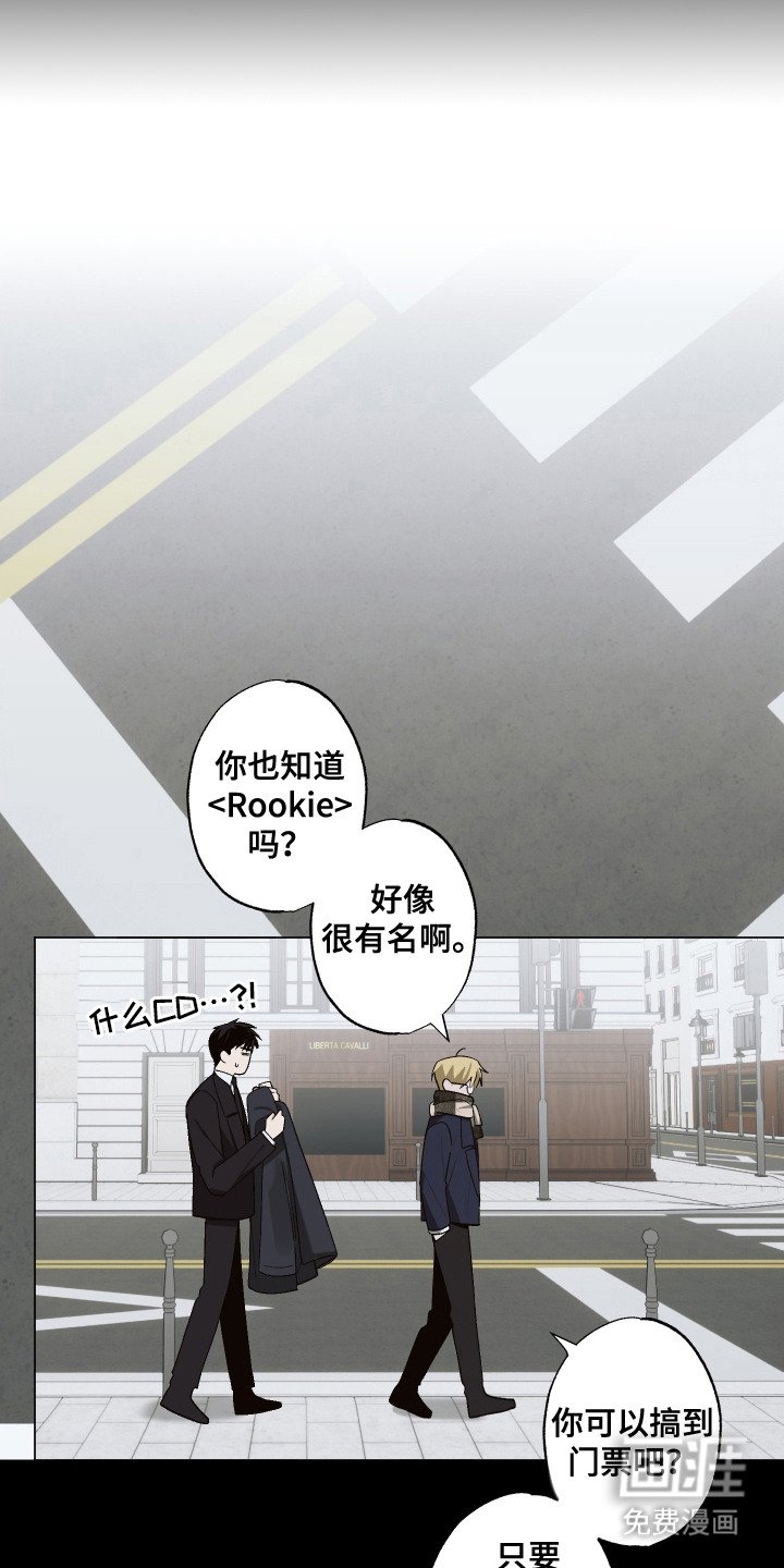 第7章：邀请