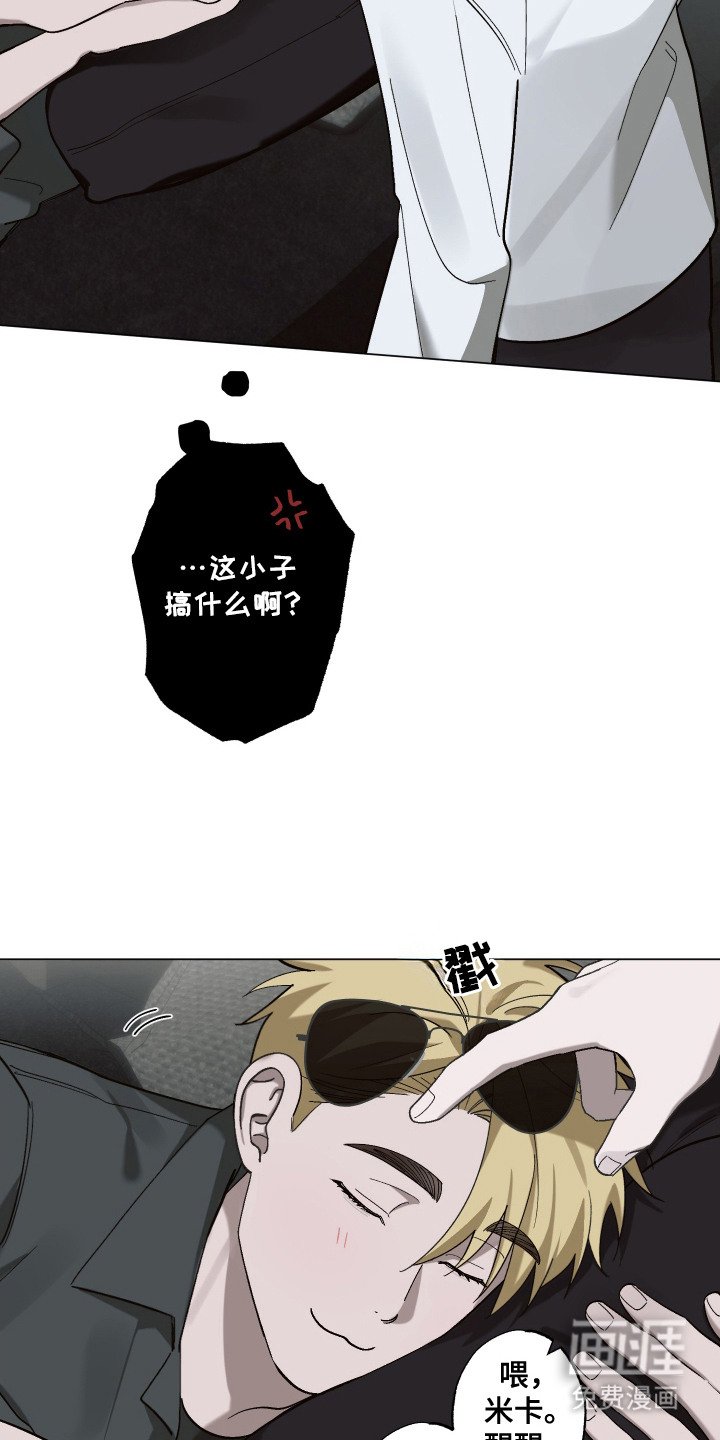 第7章：邀请