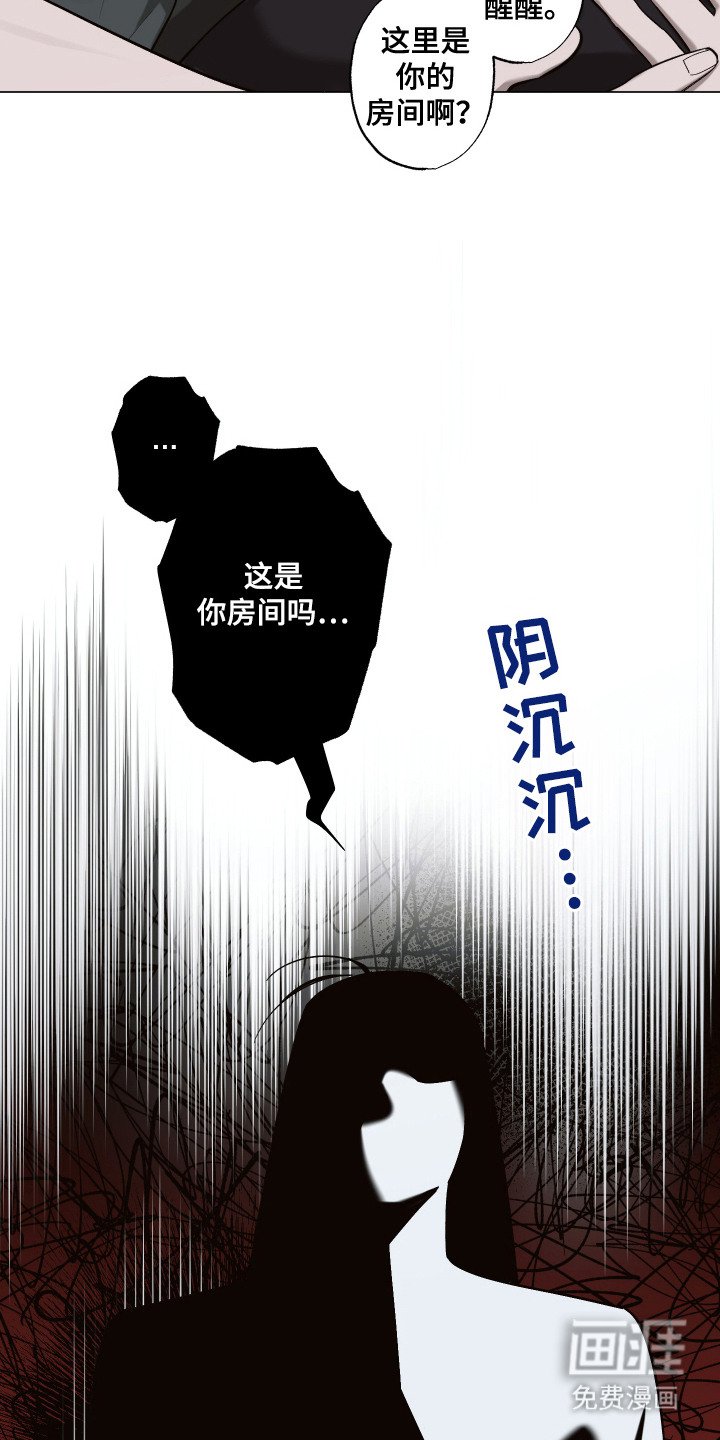 第7章：邀请