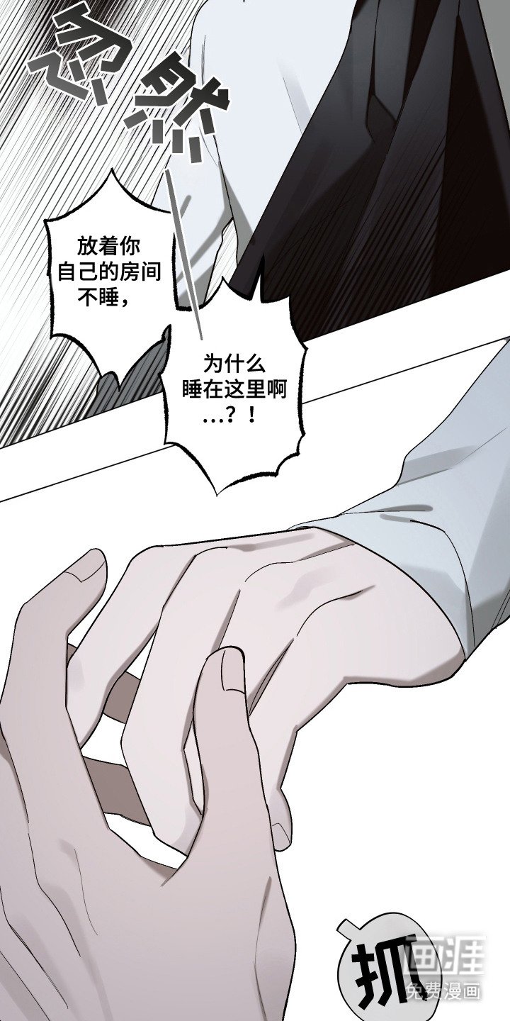 第7章：邀请