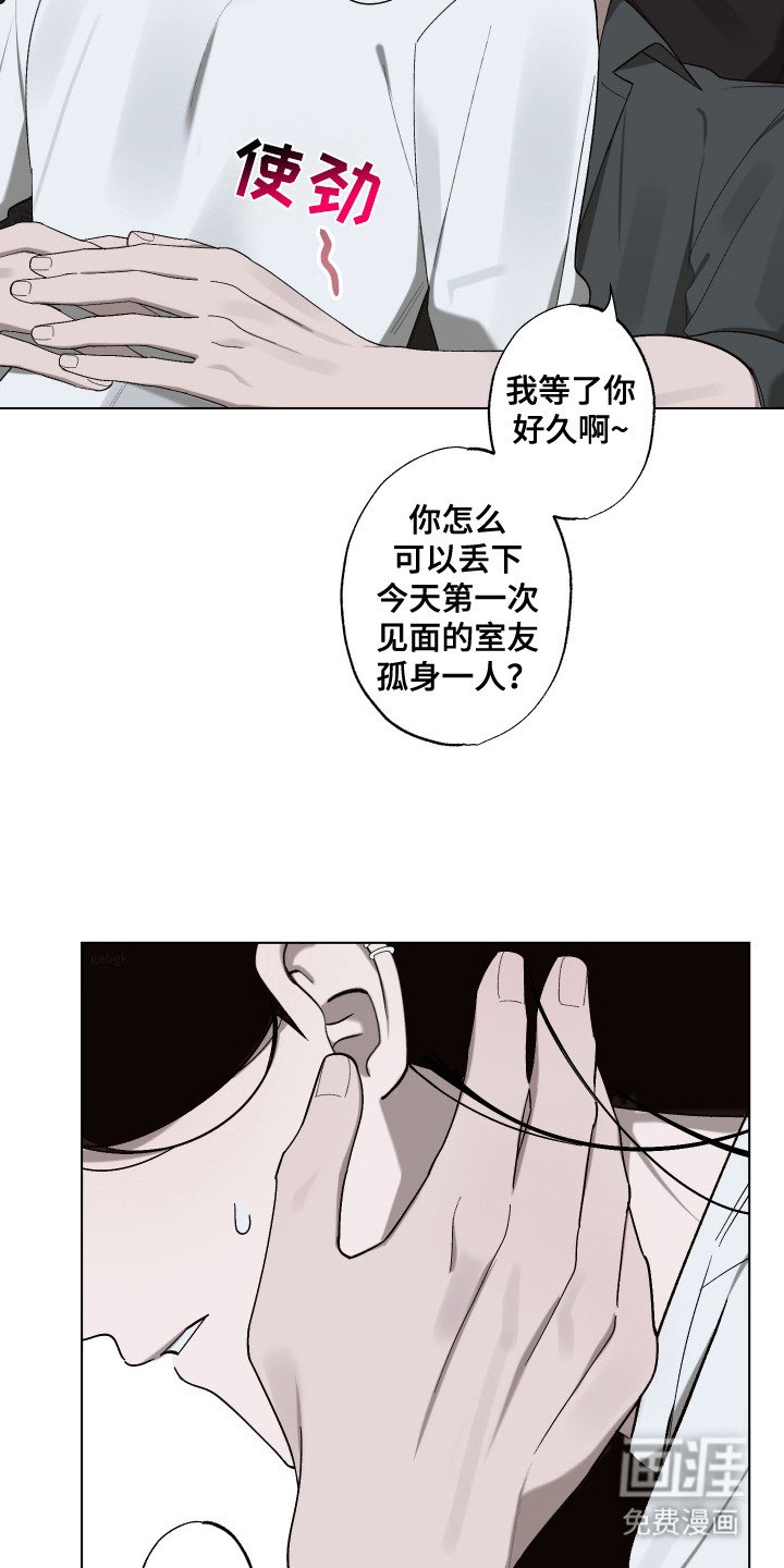 第7章：邀请