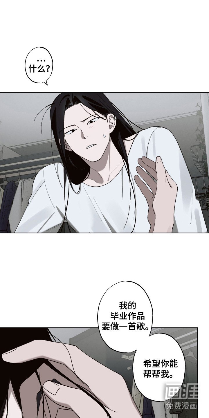 第8章：阴魂不散 