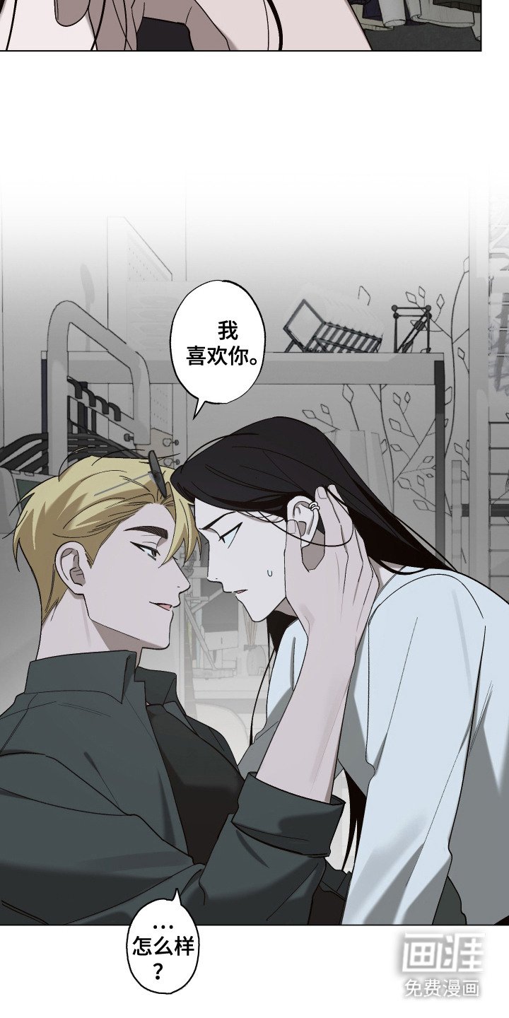 第8章：阴魂不散 