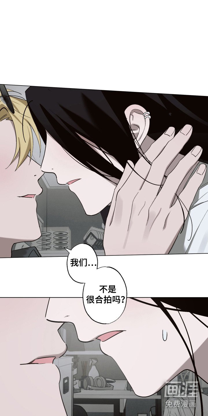 第8章：阴魂不散 