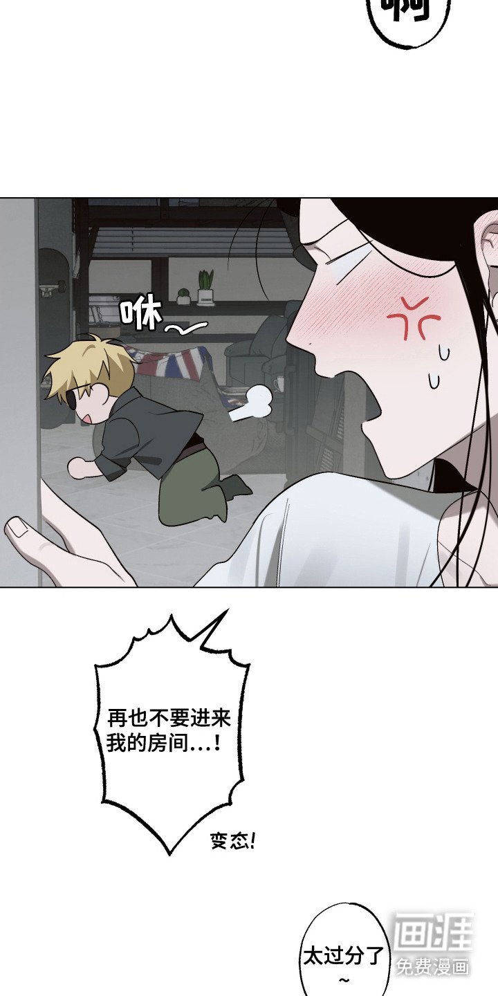 第8章：阴魂不散 