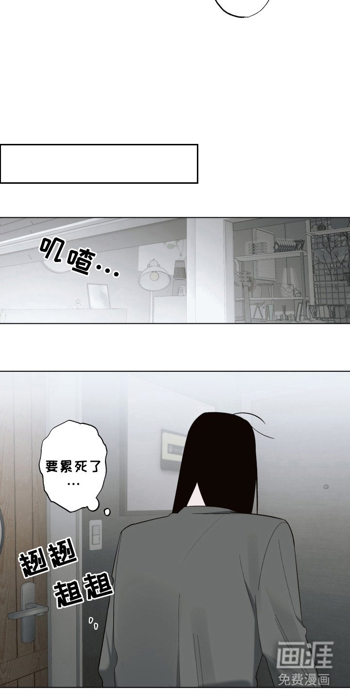 第8章：阴魂不散 