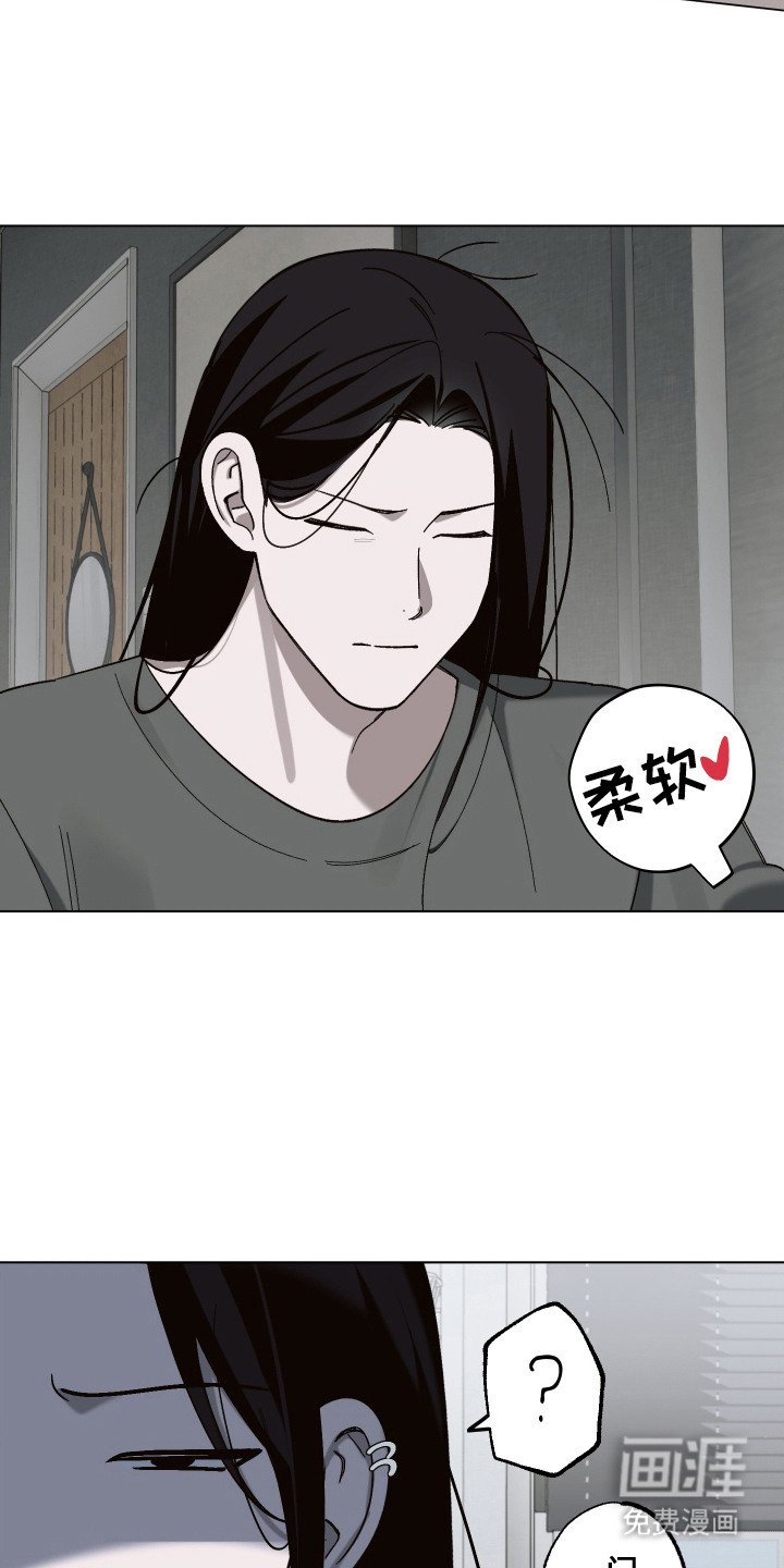 第8章：阴魂不散 