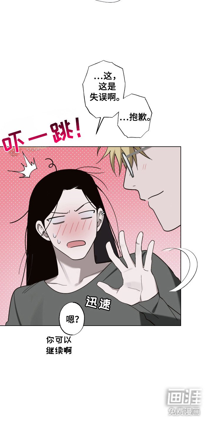 第8章：阴魂不散 