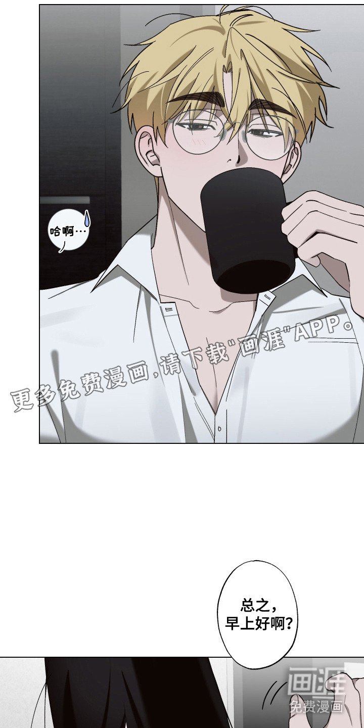 第8章：阴魂不散 
