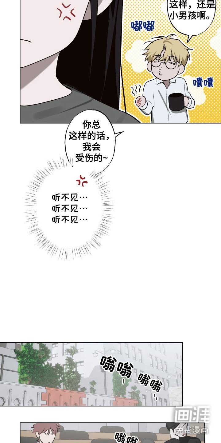 第8章：阴魂不散 