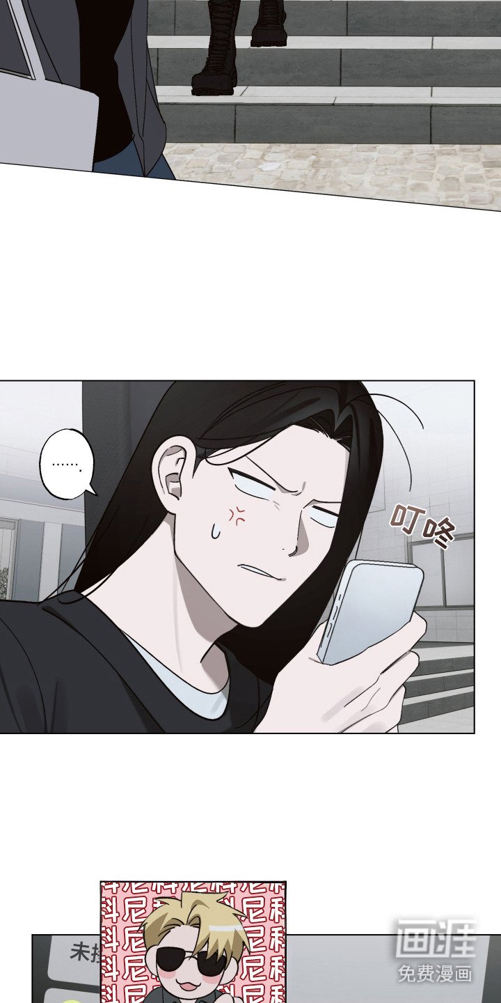 第8章：阴魂不散 