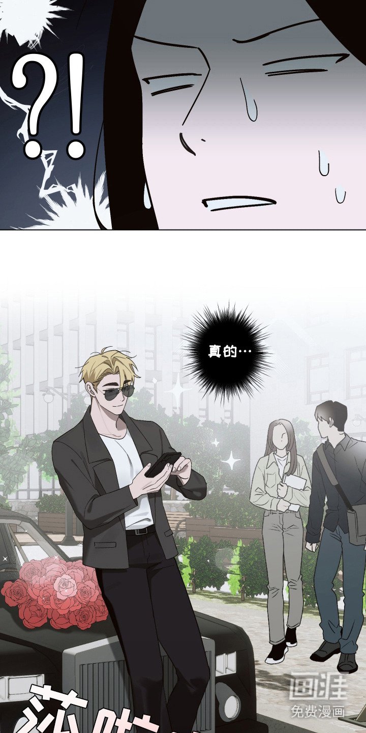 第8章：阴魂不散 