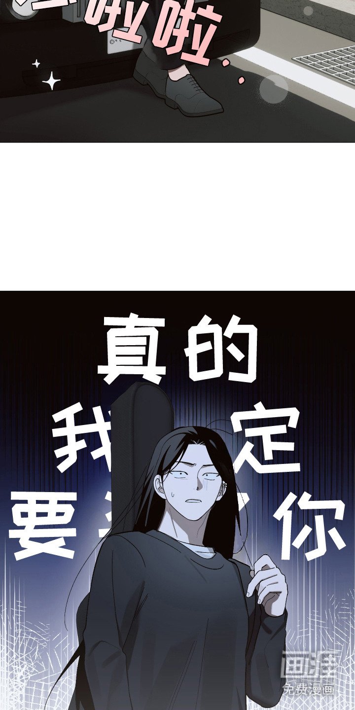 第8章：阴魂不散 