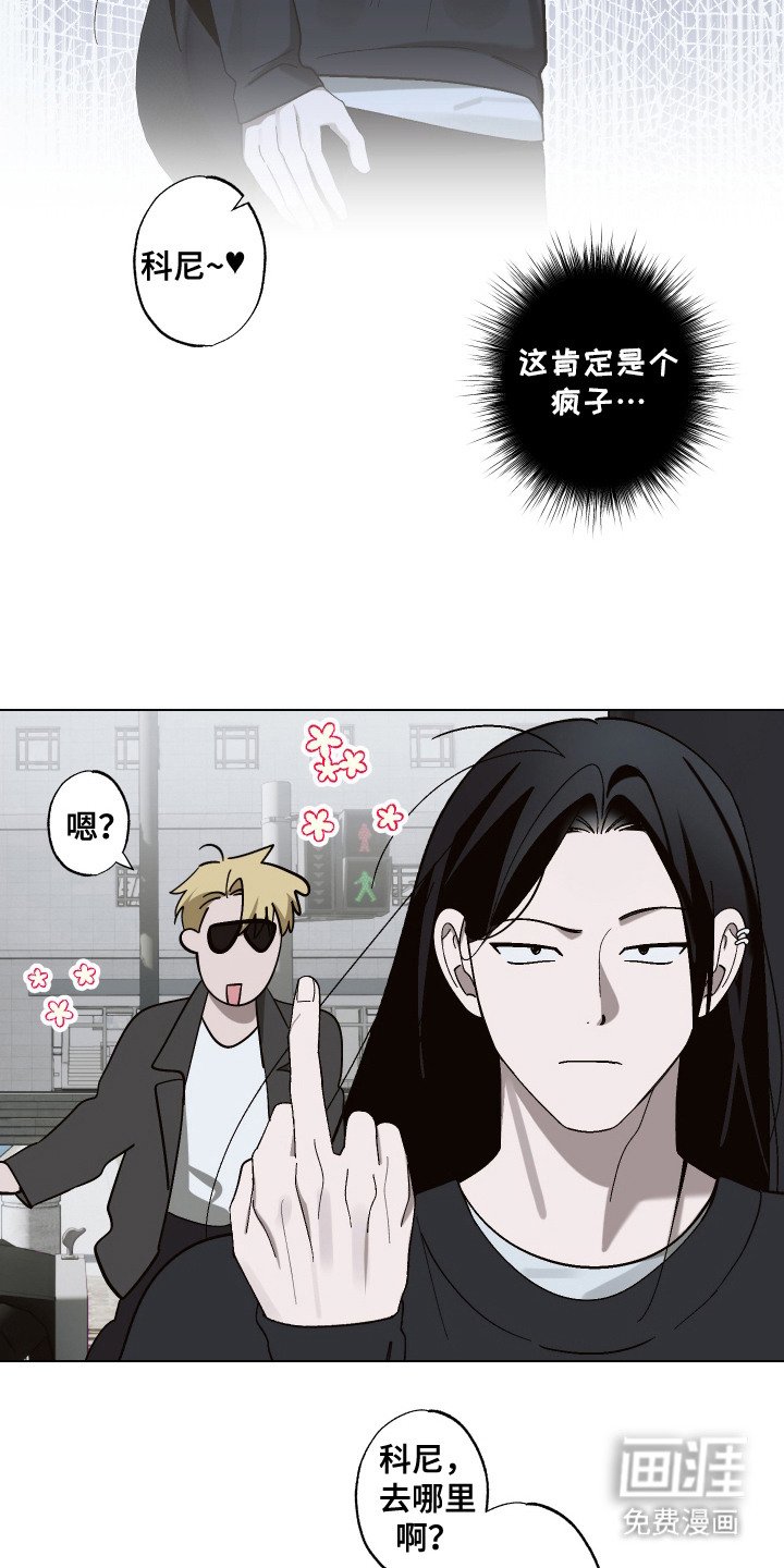 第8章：阴魂不散 