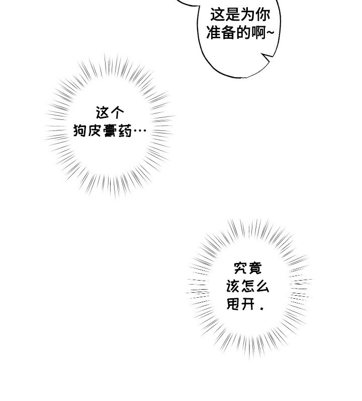 第8章：阴魂不散 
