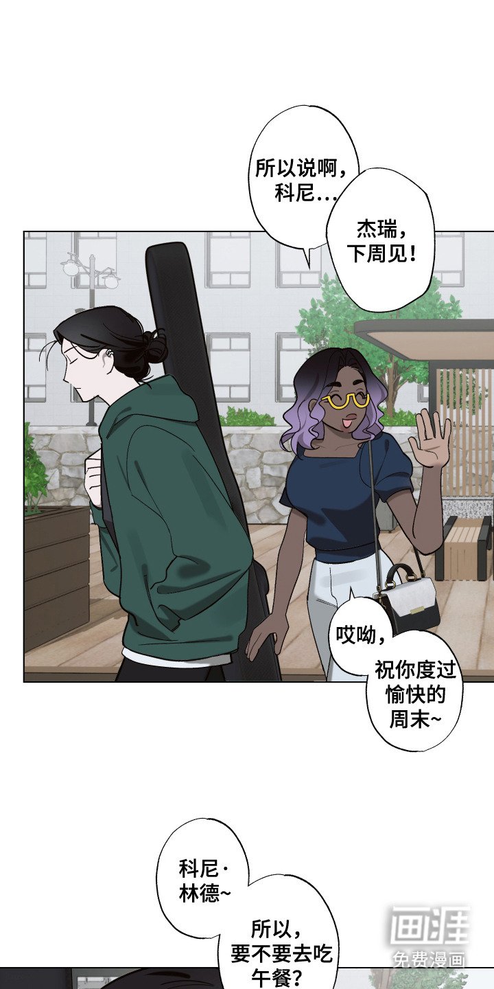 第9章：惊喜