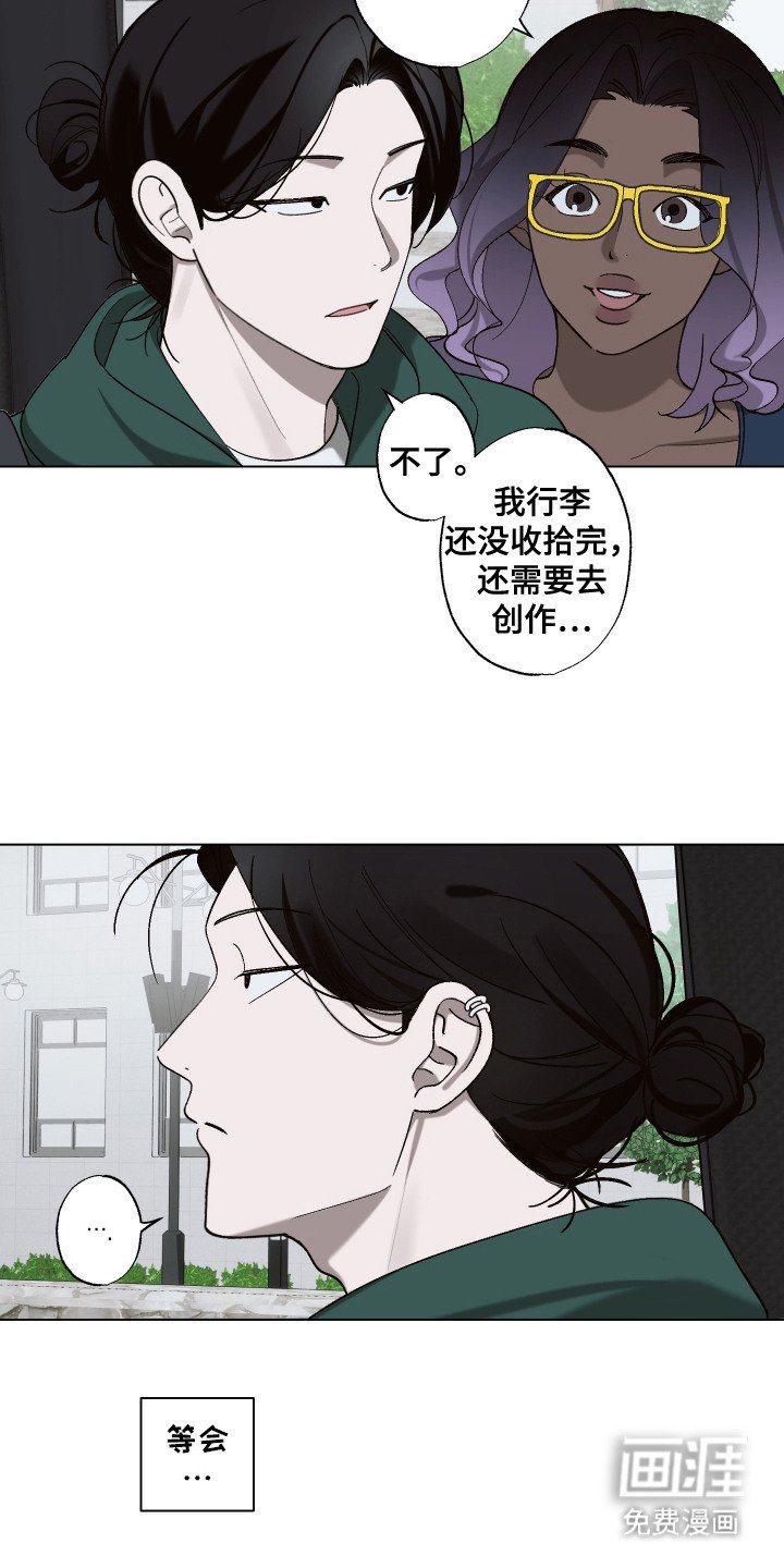 第9章：惊喜