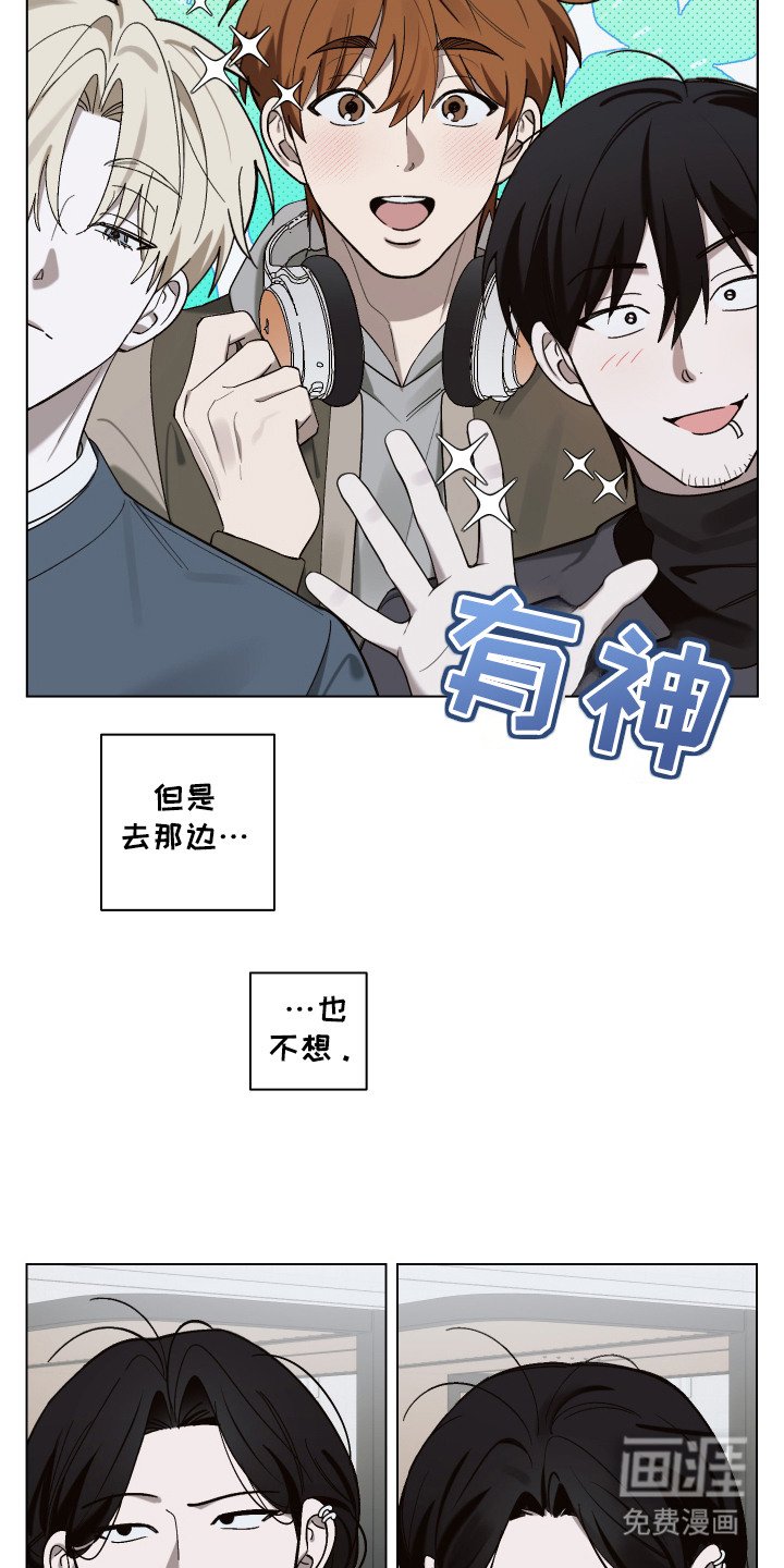 第9章：惊喜