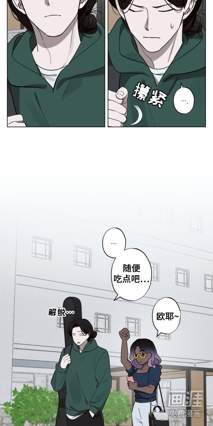 第9章：惊喜