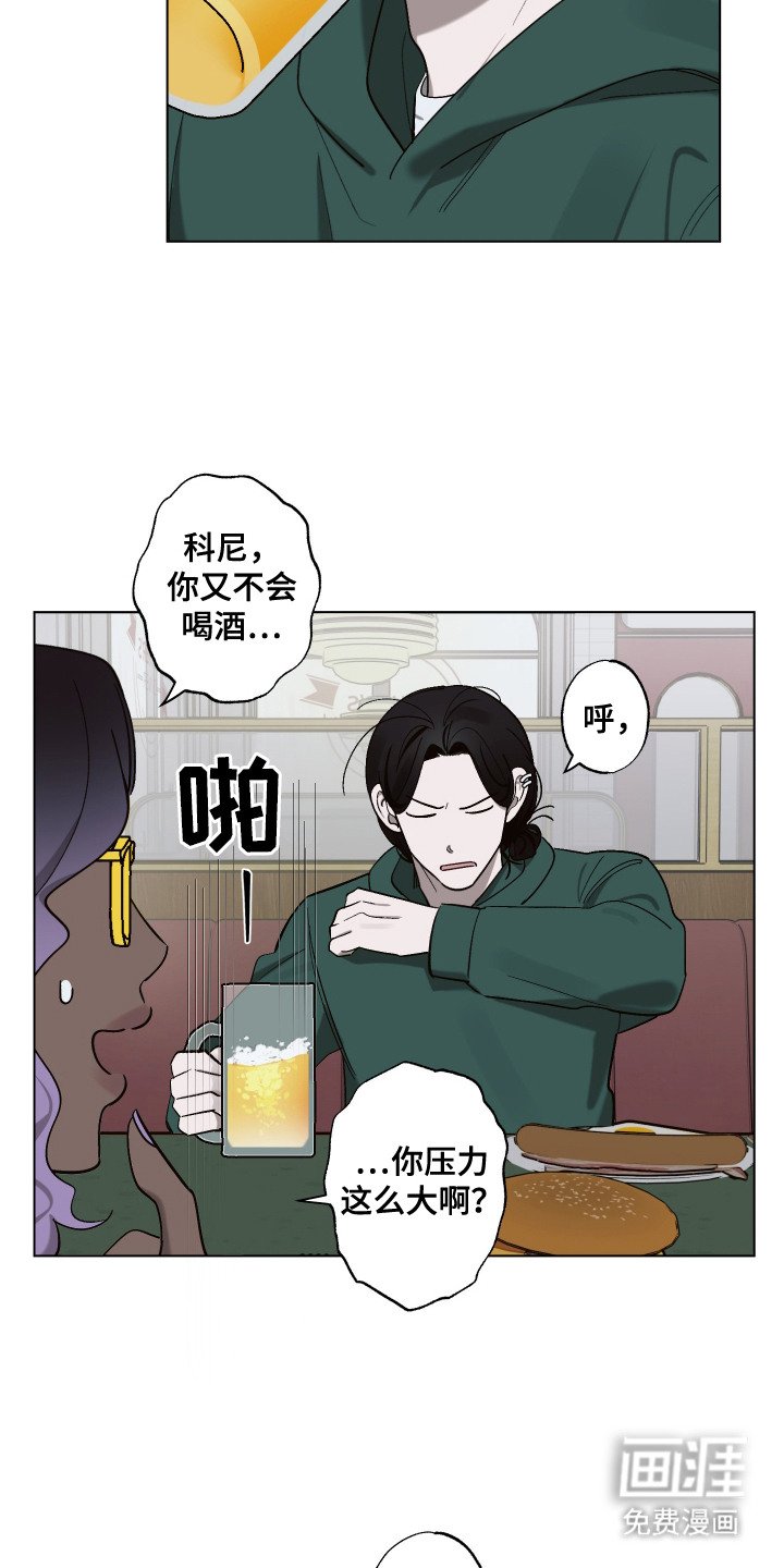第9章：惊喜
