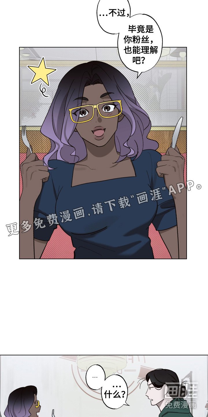 第9章：惊喜