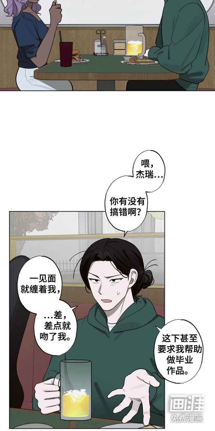 第9章：惊喜