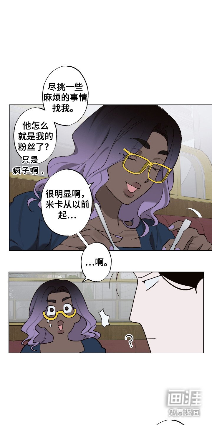 第9章：惊喜