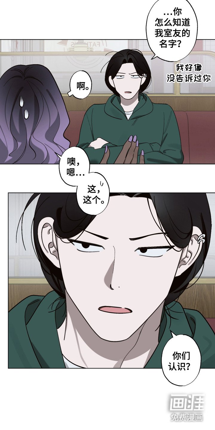 第9章：惊喜