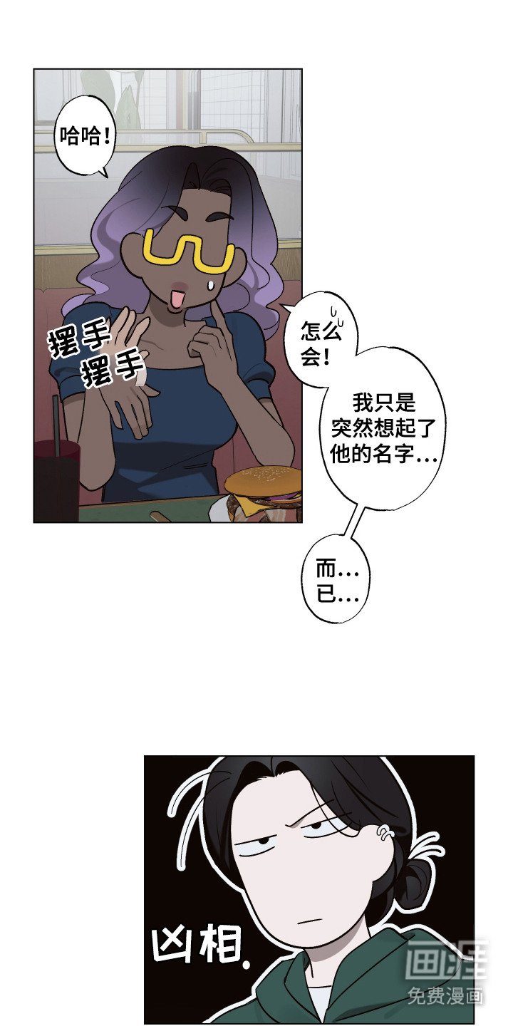 第9章：惊喜
