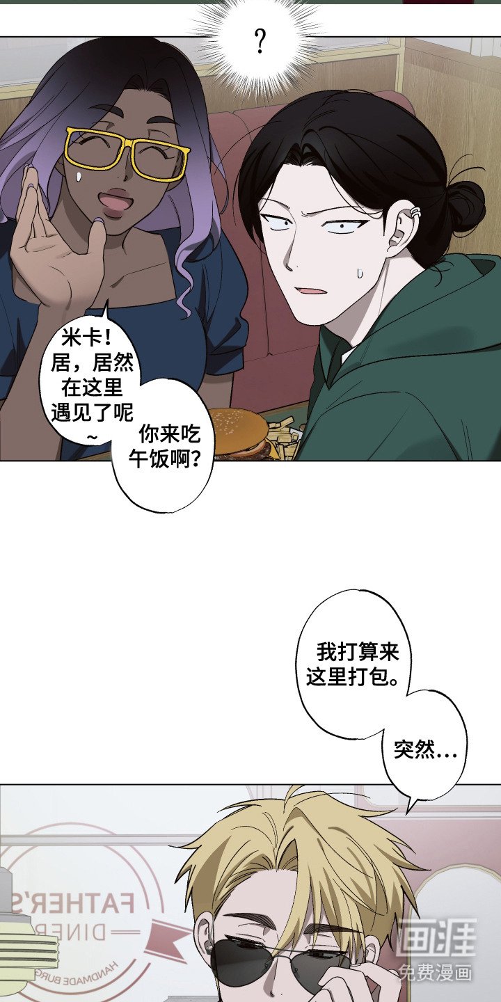 第9章：惊喜
