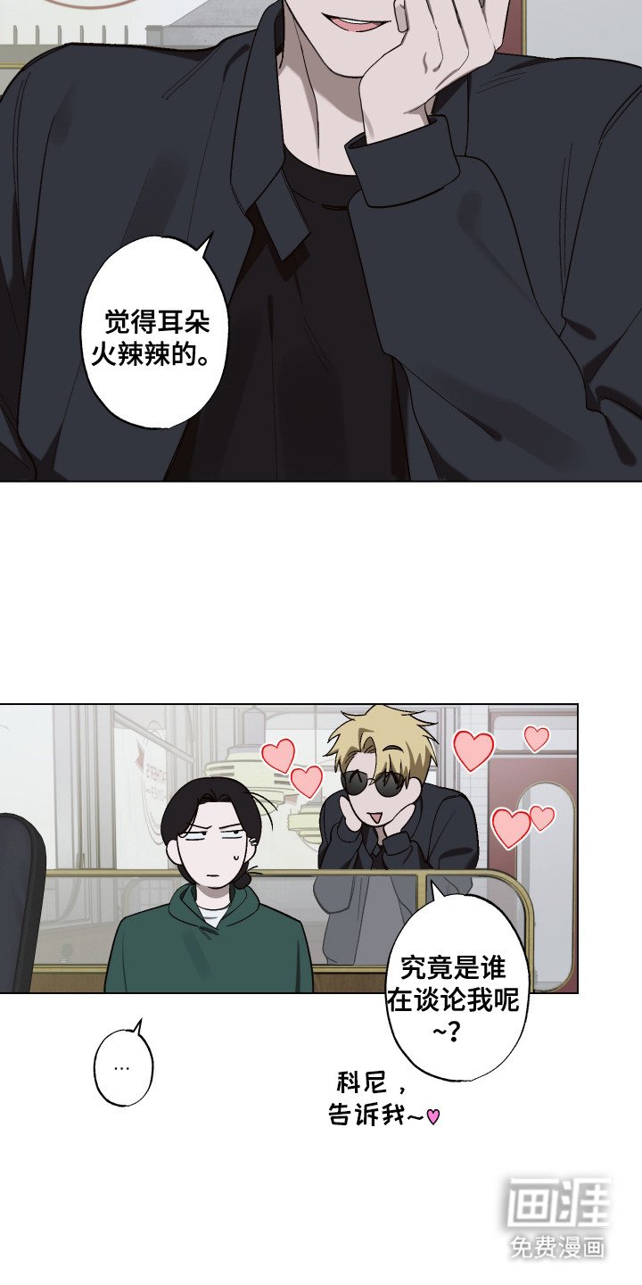 第9章：惊喜