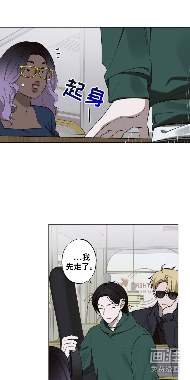 第9章：惊喜