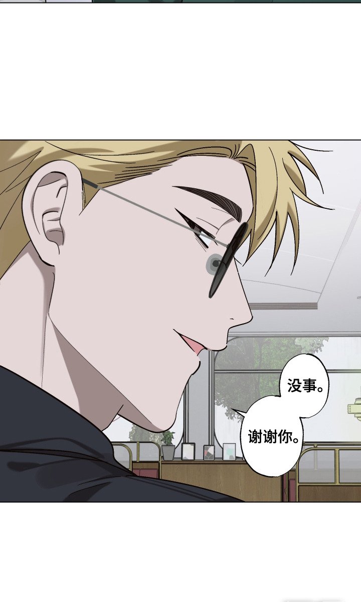 第9章：惊喜
