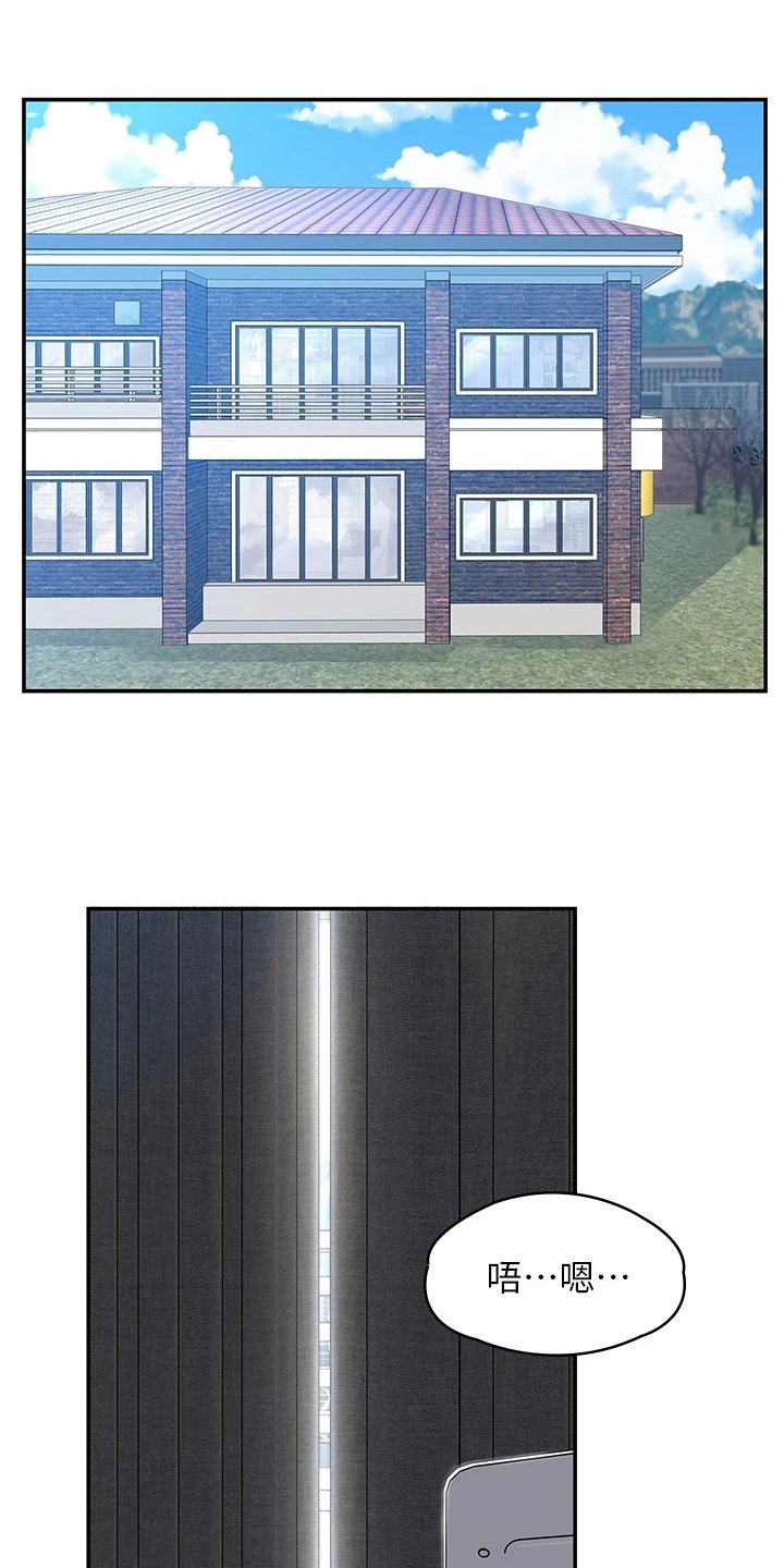 第1章：打扫