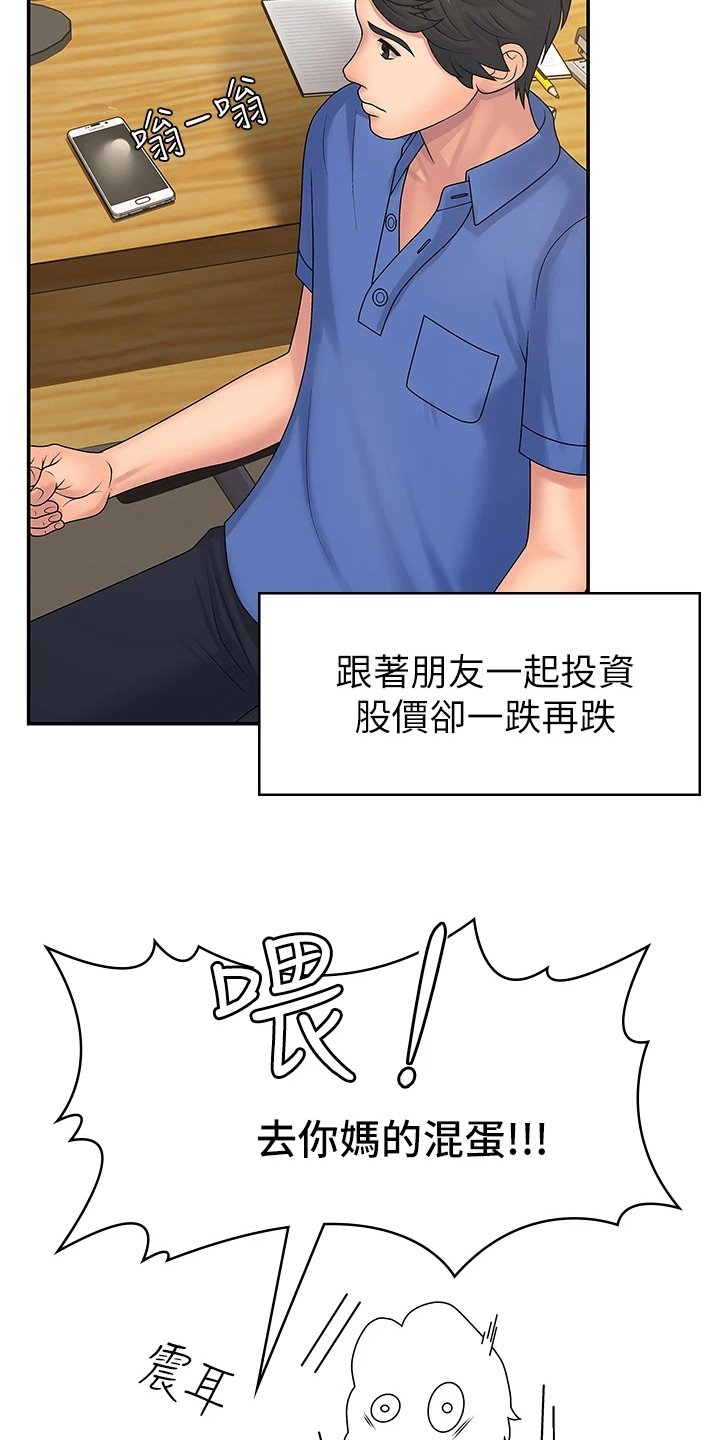 第1章：打扫