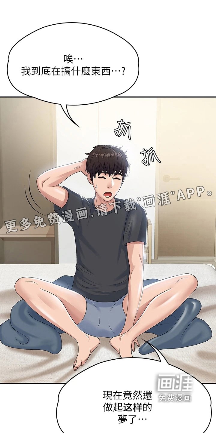 第10章：试探