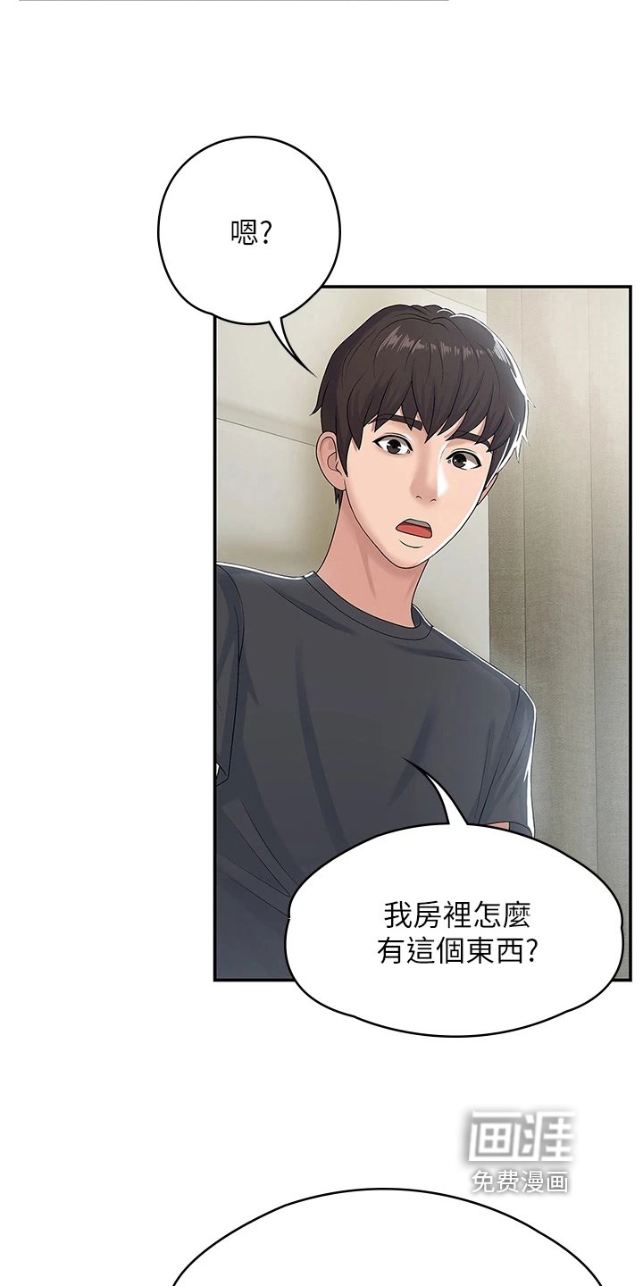 第10章：试探