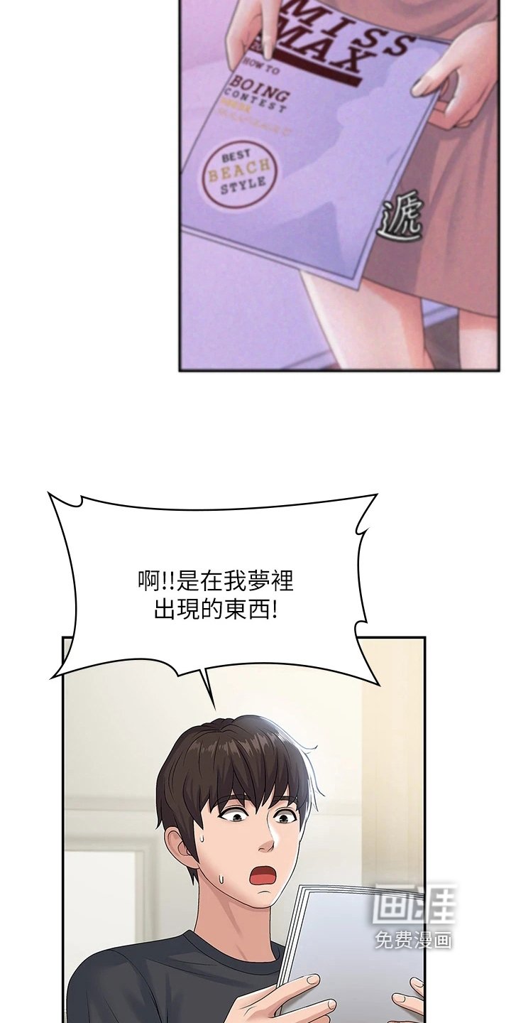 第10章：试探